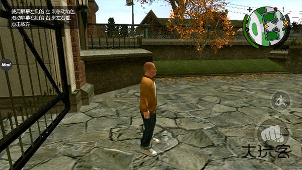 恶霸鲁尼汉化版(Bully)v1.0.0.14安卓版