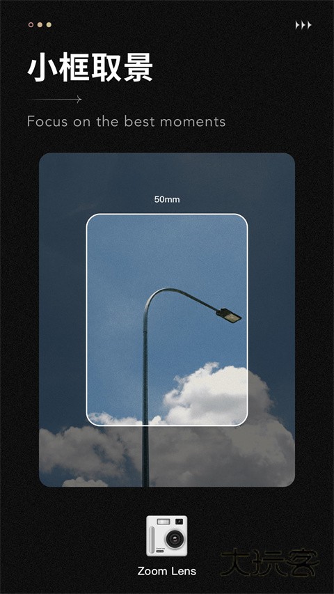 乐萌胶片相机安卓版V1.5.8