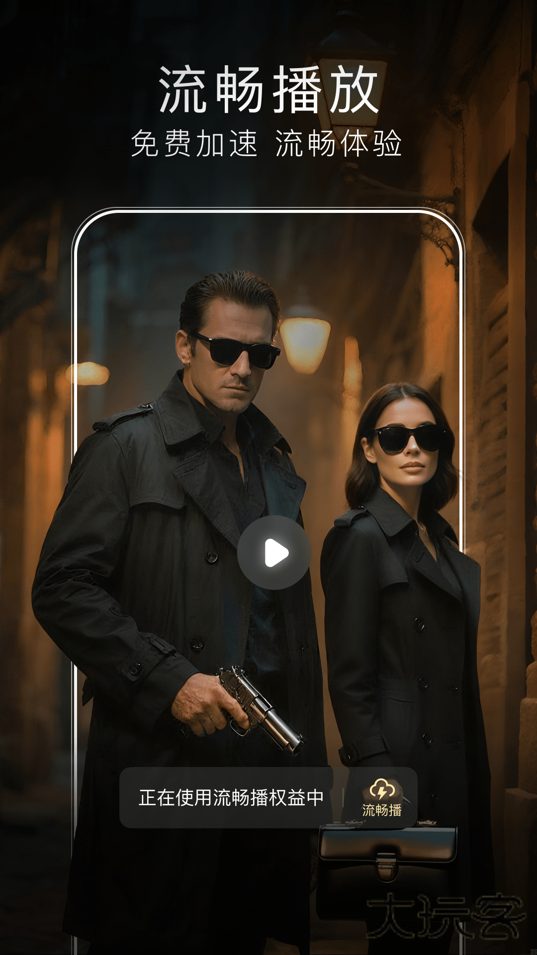 梯子aiapp官方版下载v1.6.5.10 安卓版