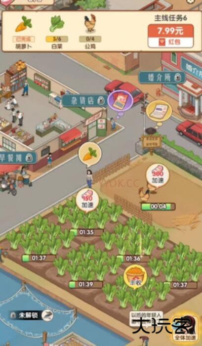 怀旧时光赚钱游戏v1.1.1