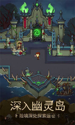 贪婪洞窟官方正版手游v6.0.1