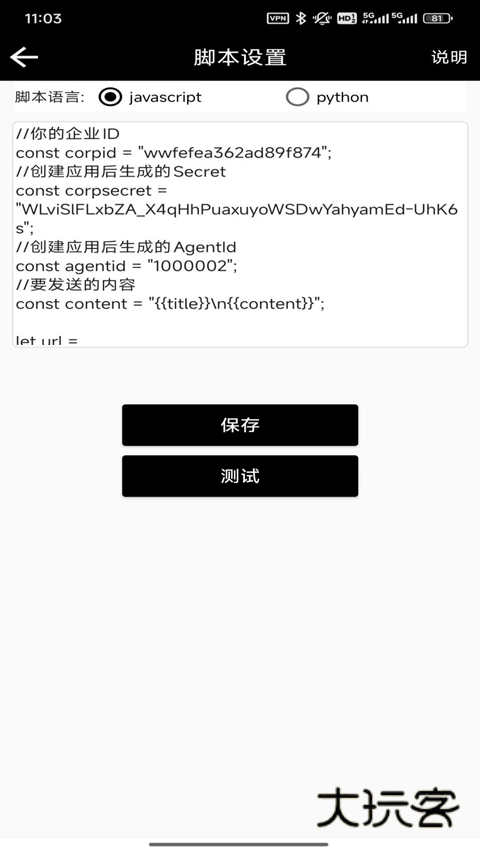 双卡助手APP最新版v9.1.0