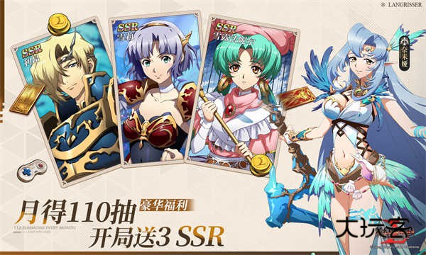 梦幻模拟战(Langrisser)官方正版手游v7.2.1020