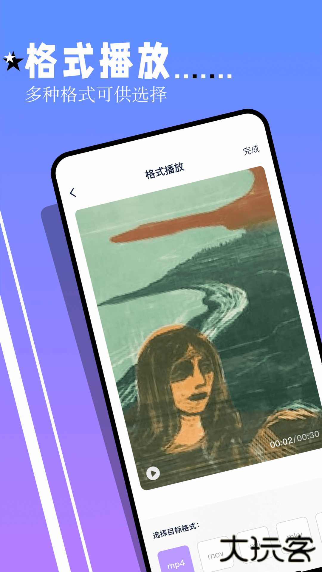 鲨鱼TV追剧安卓版v2.0.0