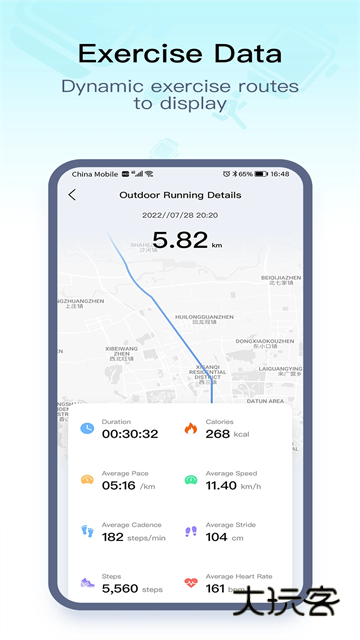 WearPro官方正版v3.6.6.11