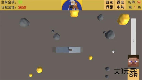 黄金矿工3D版采矿模拟器v1.0.2