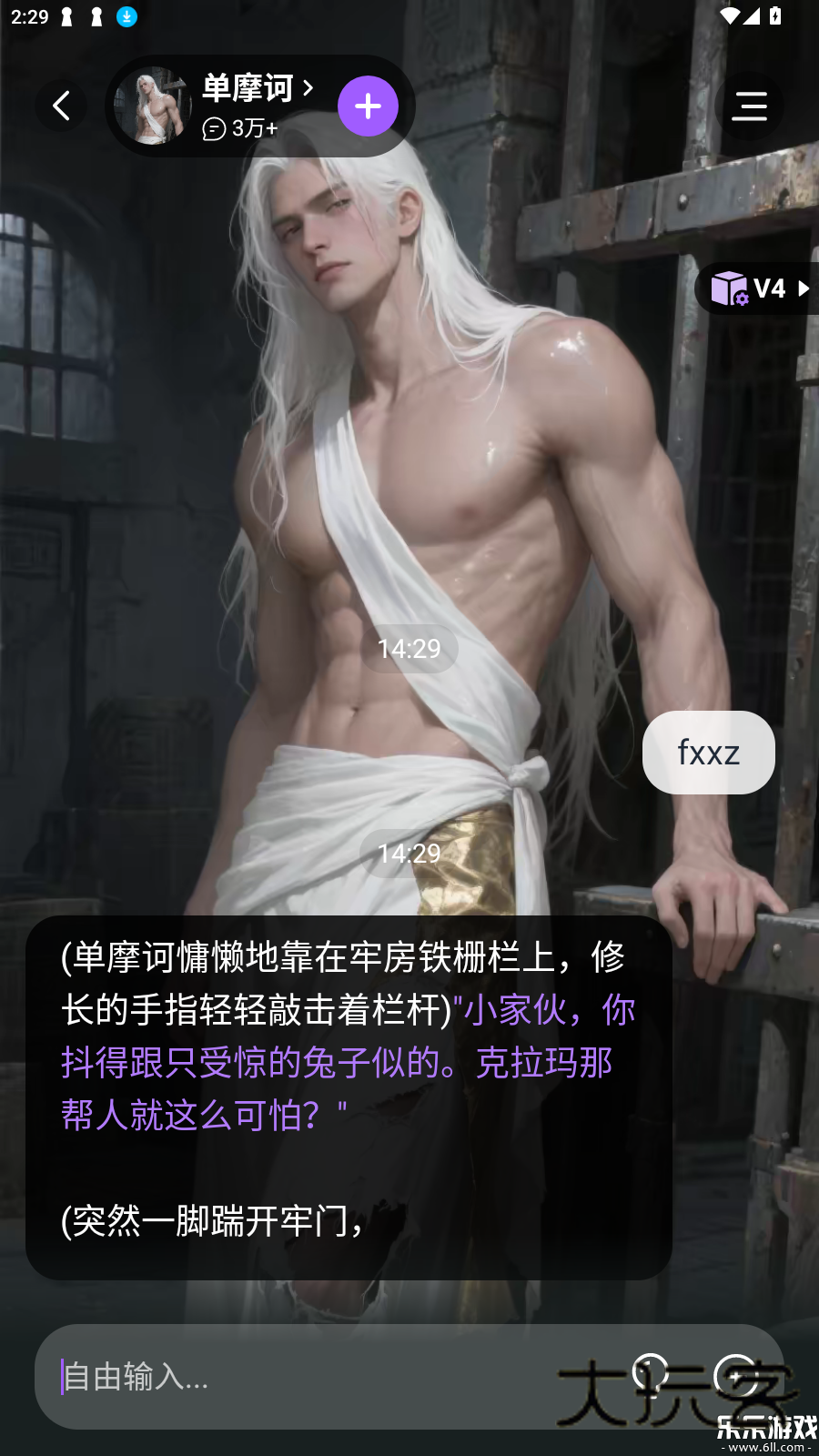 奶糖Aiapp海外版免费下载(Tofai)v1.2.0