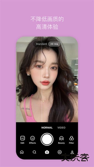 B612咔叽最新版本V13.6.5