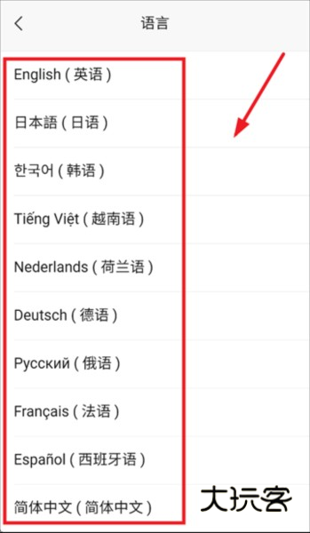 康佳易智控app图片6