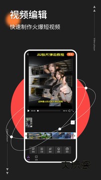 橘子视频新款v3.1.7