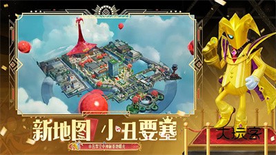 香肠派对正式版(sausage man)v21.94安卓版