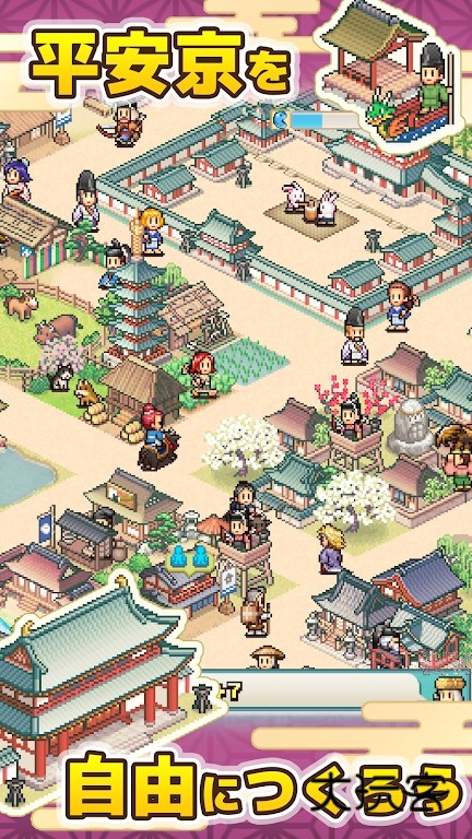 平安京汉化版(小巷图鉴)v1.2.1安卓版