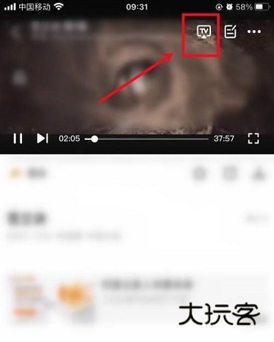 Freeok追剧免费版