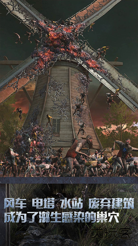 明日之后oppo渠道服手机版最新版v2.0.537