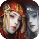 纸嫁衣8千子树(中式民俗)v1.0.0安卓版