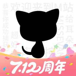 猫耳fm手机版下载v6.4.8 最新版
