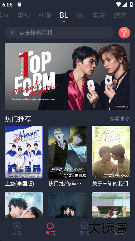 豚豚剧官方正版下载(tuntunju)v1.0.1.9 安卓免费版