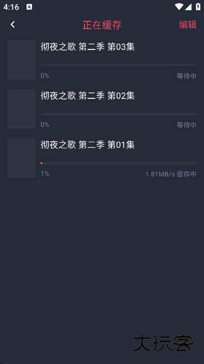 oneghg动漫下载最新版本 oneghg动漫下载最新版本