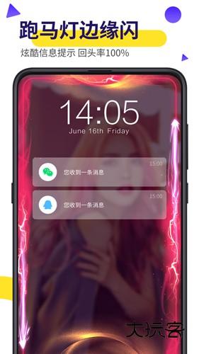 biu视频桌面免费版v20.0.50