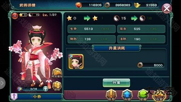 名将与征服官方版玩法系统介绍