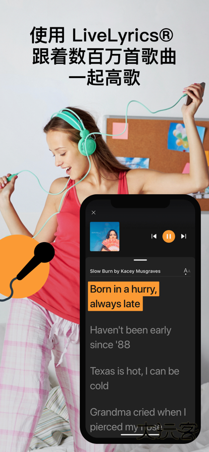 soundhound听歌识曲v10.5.6