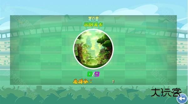 我的鸟制造手游下载 我的鸟制造手游下载