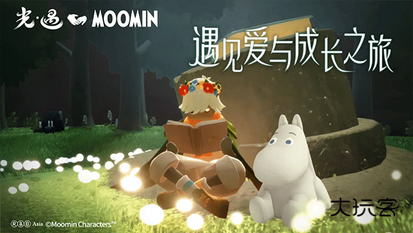 网易光遇云游戏(sky)官方正版v1.3.4