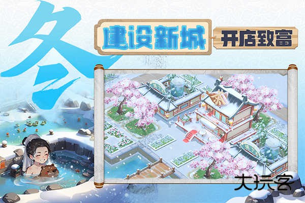 从前有条街官方正版v2.1