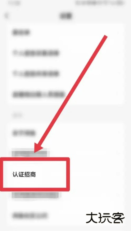 闲鱼手机app官方下载