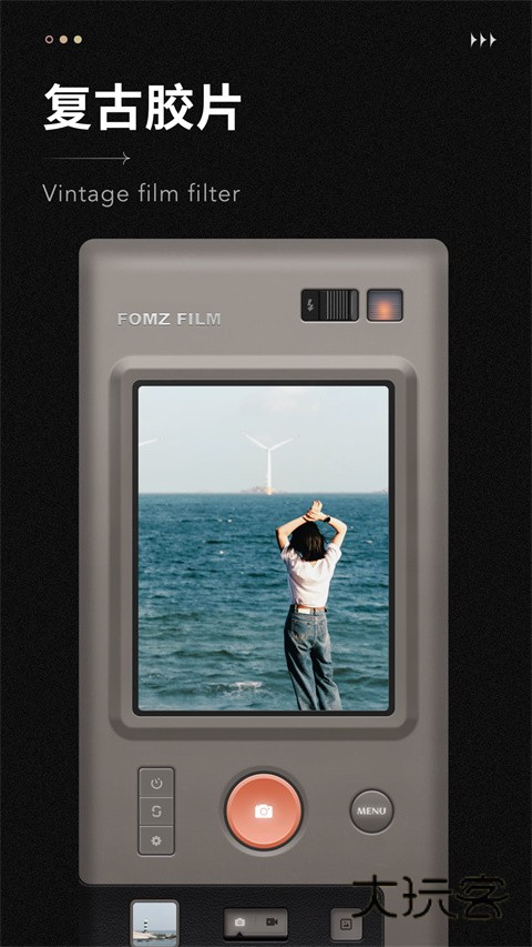 乐萌胶片相机安卓版V1.5.8