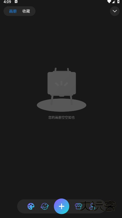 HiPaint绘画软件下载v6.1.4 官方版