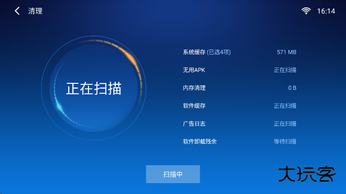 小白文件管理器app官方版下载v2.8.0 安卓版