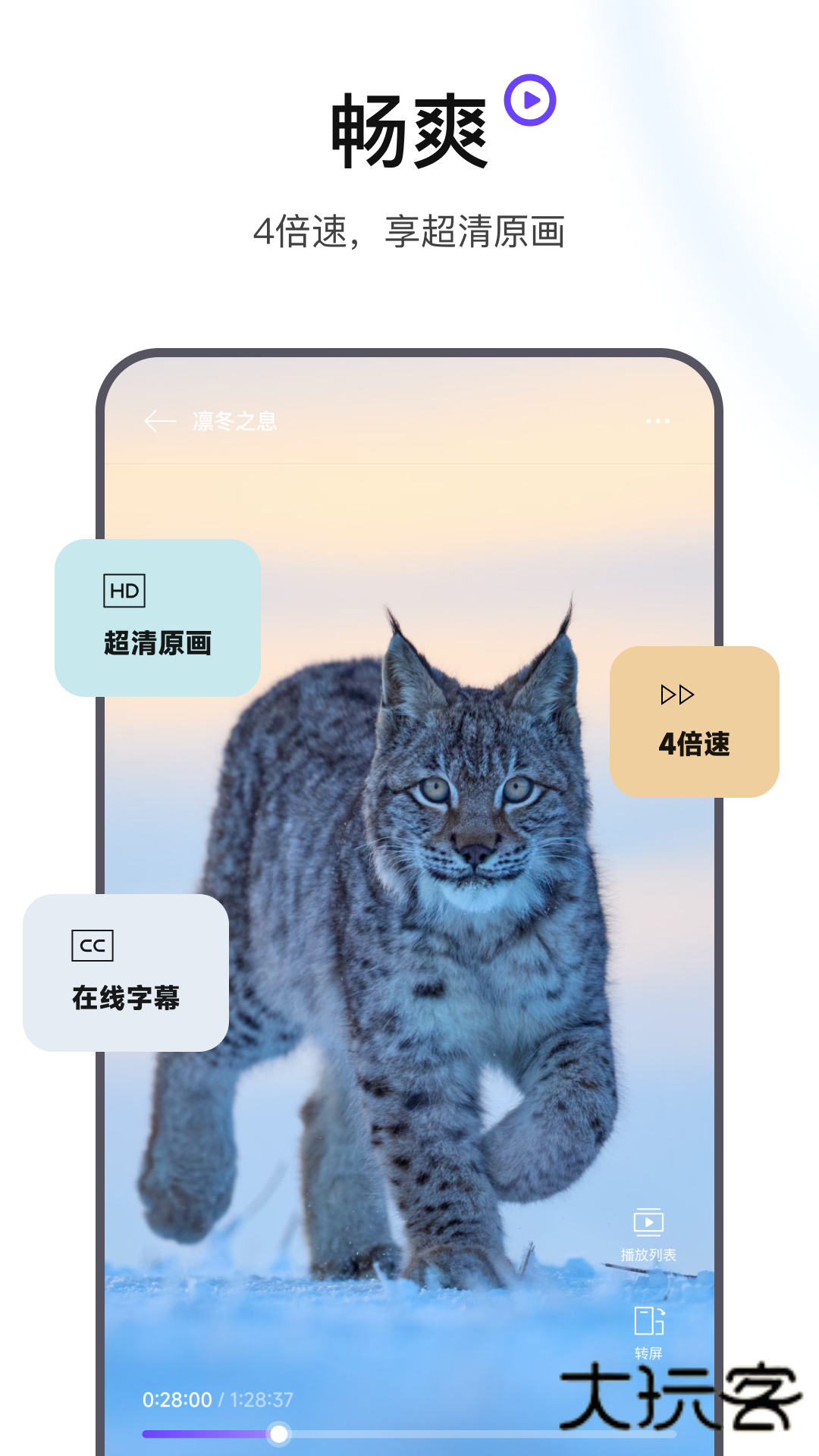 迅雷浏览器app官方正版v2.9.0.9218
