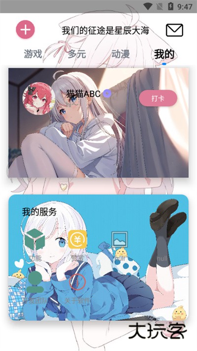 灵萌AI最新版v1.50.5