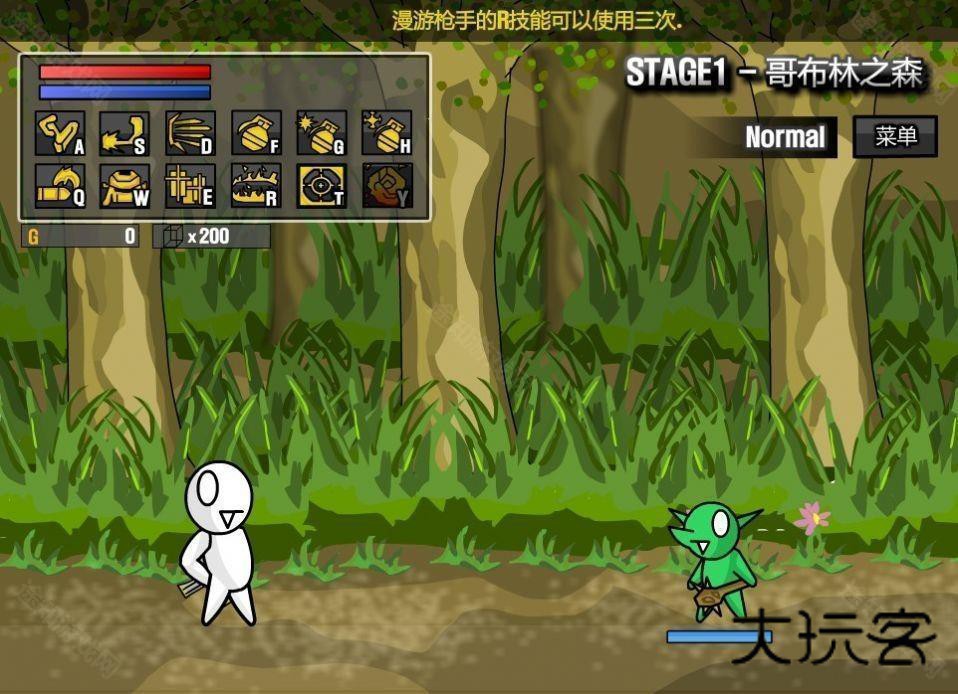 雷巴的冒险3.0手机版