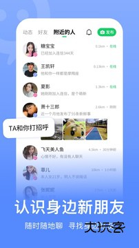 连信免费v7.0.901.1