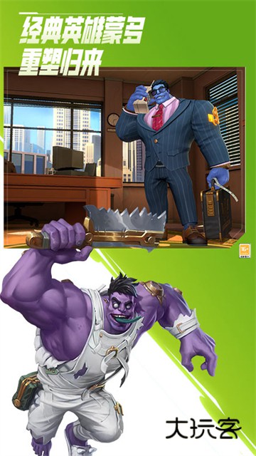 英雄联盟手游体验服最新版本安装v6.2.0.8707