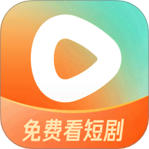 红果视频app官方版下载(红果免费短剧)v6.9.5.32 安卓版