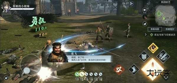 单刷凶险级副本攻略5