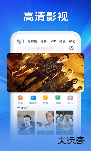 奇米影视appv4.0.1