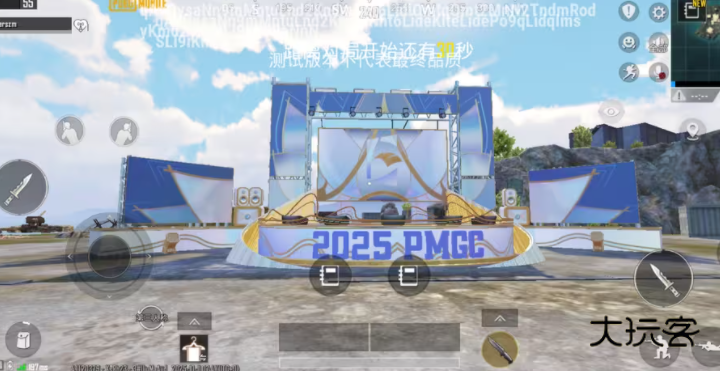 pubgmobile国际服4.1.0官方正版v4.1.0