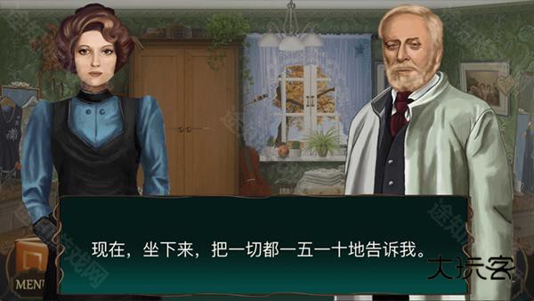 隐藏的图画手机版