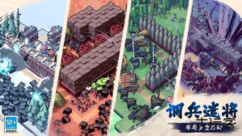 墨守孤城凉屋游戏(测试服)官方正版v0.11.0