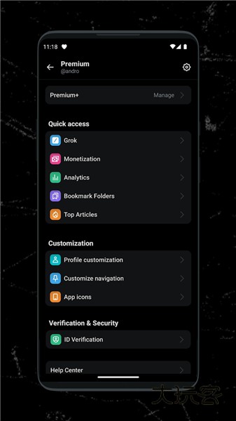 X软件手机版V10.5.0