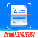 万能扫描王手机版V5.3.14