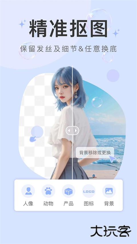 水印云手机免费版安装v4.4.1