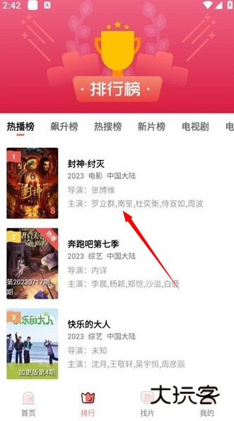 火花视频app官方下载最新版