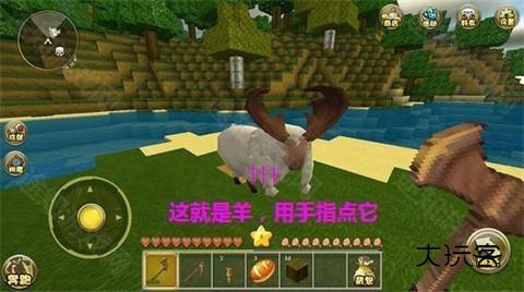 迷你世界老版本可联机