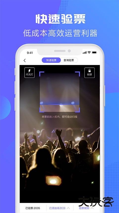 大麦麦控版app最新版v3.6.9