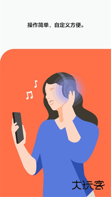 Sound Connect App最新版v12.2.0